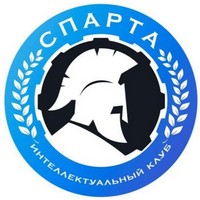 Спарта